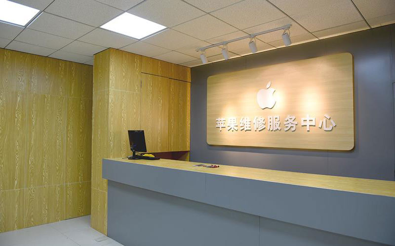 海北上海苹果维修服务网点